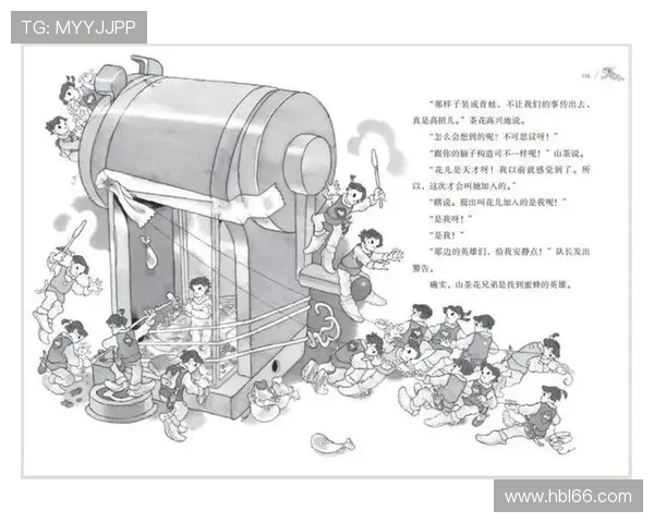 潜入无厘头森林：一场脑洞大开的奇幻冒险