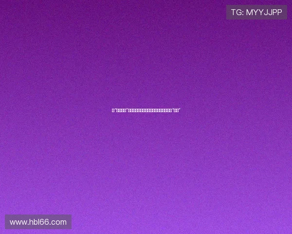 当“不请自来”成为一种艺术：解构那些闯入我们生活的“惊喜”