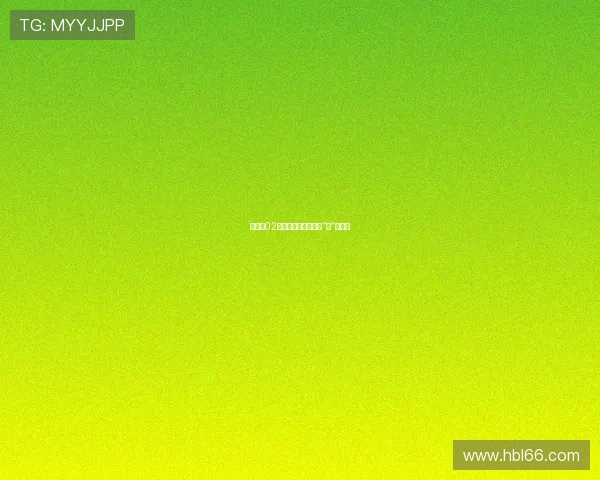 玩野王02:不止于野,更在于“王”的征途 玩野王02:不止于野,更在于“王”的征途